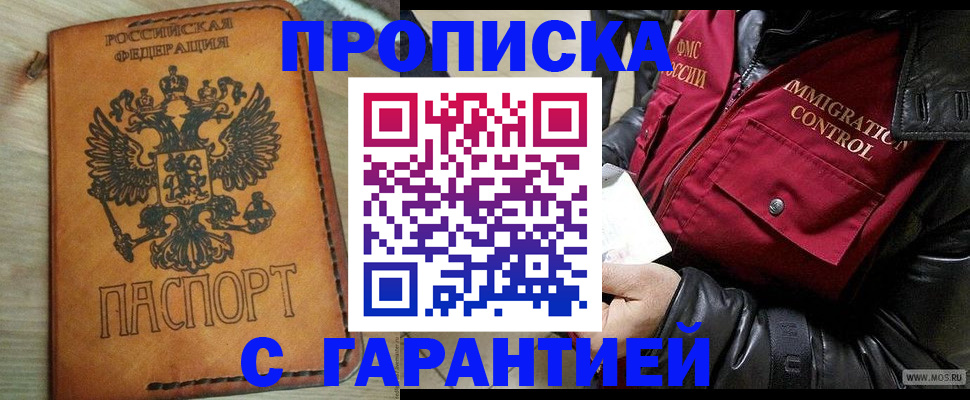 найти адрес прописки в Ульяновской области