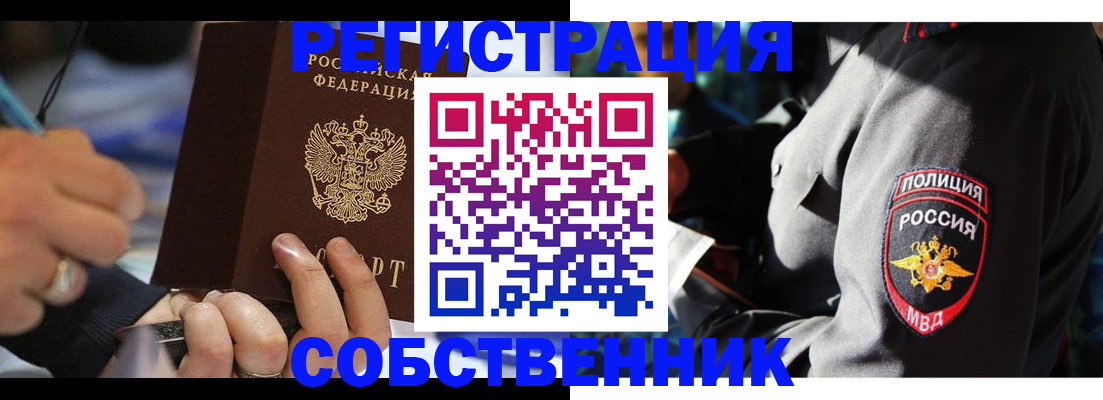 найти адрес прописки в Ульяновской области
