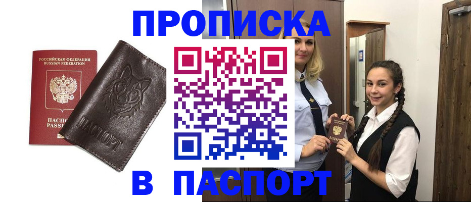 пропишу в квартире в Ульяновской области