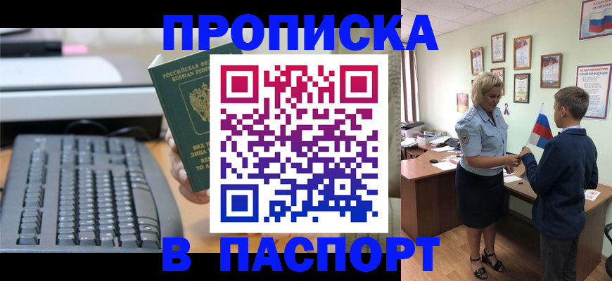 временная регистрация госуслуги в Ульяновской области