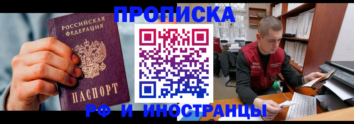 регистрация для школы в Ульяновской области