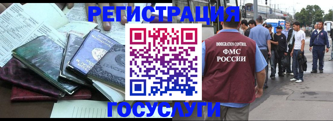 регистрация для дет. сада в Ульяновской области